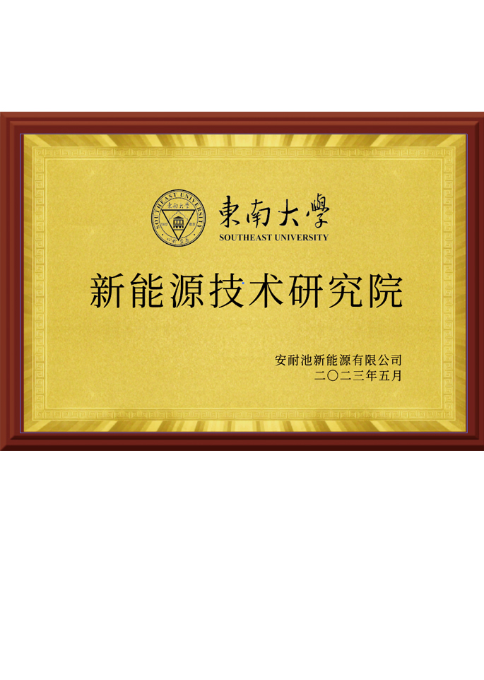 资质荣誉